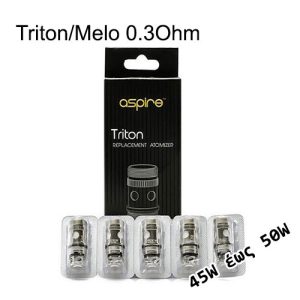 Aspire Triton/Melo 0.3Ohm