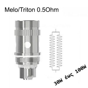 Eleaf Melo/Triton EC 0.5Ohm