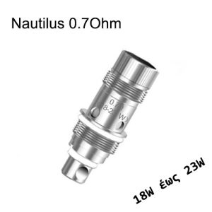 Aspire Nautilus BVC 0.7Ohm