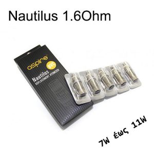 Aspire Nautilus BVC 1.6Ohm