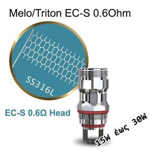 Eleaf Melo/Triton EC-S 0.6Ohm