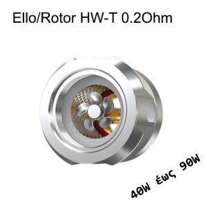 Eleaf Ello/Rotor HW-T 0.2Ohm