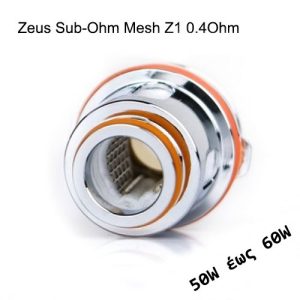 Geek Vape Zeus Sub-Ohm Mesh Z1 0.4Ohm