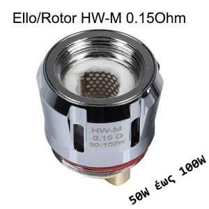 Eleaf Ello/Rotor HW-M 0.15Ohm