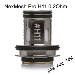 Wotofo NexMesh Pro H11 0.2Ohm