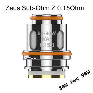 Geek Vape Zeus Sub-Ohm Z 0.15Ohm