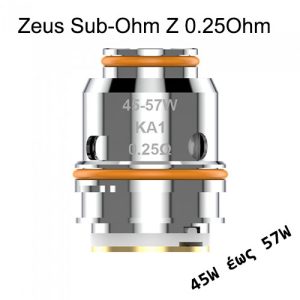 Geek Vape Zeus Sub-Ohm Z 0.25Ohm